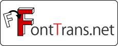 FontTrans.NETͭ²ҥѥåȡե